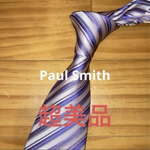 超美品　Paul Smith パープルストライプ