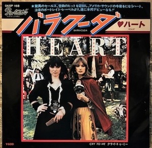 ●7inch.レコード//バラクーダ/ハート/HEART/1977年//ぴったりジャストサイズ未使用外袋入り