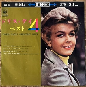 ●7inch.4曲入りEPレコード//ドリス・デイ/ベスト4/1962年//ぴったりジャストサイズ未使用外袋入り