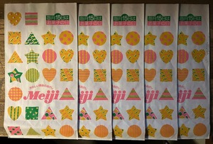 ●昭和レトロ//紙袋/Meiji/5枚セットで/未使用品