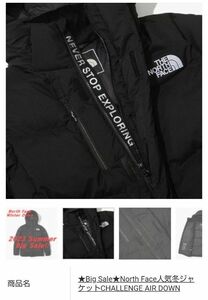 ザノースフェイス NORTH FACE ダウンジャケット XL challenge air down 韓国