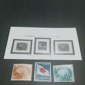 銭単位切手 1951年 平和条約 3種完 極美品 未使用