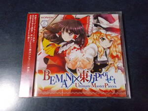 BEMANI×東方Project Ultimate MasterPieces / アレンジCD Master Pieces 