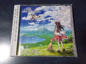 SOUND HOLIC「Phantasien」東方ProjectアレンジCD ピアノ＆オーケストラ・アレンジアルバム 同人音楽CD