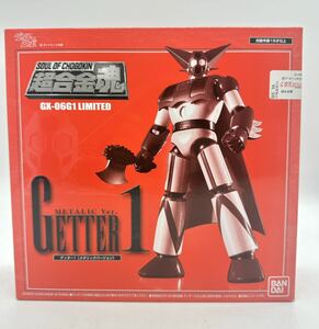  未使用品 超合金魂 GX-06G1 LIMITED ゲッター1 メタリックバージョン ゲッターロボ フィギュア 　バンダイ