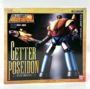 【未開封】 バンダイ 超合金魂 GX-20 ゲッターロボ ゲッターポセイドン