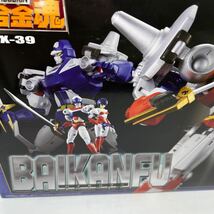 【未開封品]バンダイ DX 超合金魂　GX-39　BAIKANFU　バイカンフー　クロノスの大逆襲_画像3