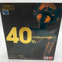 【未開封品】超合金魂 GX-08(40th Anniv.) アフロダイA (超合金40周年記念Ver.) マジンガーZ_画像1