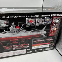 【未開封】超合金魂 GX-57 宇宙戦艦ヤマト　初回特典_画像5