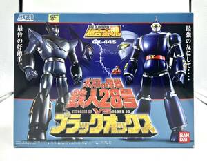 貴重 未使用 開封品 BANDAI 超合金魂 GX-44S 太陽の使者 鉄人28号 VS ブラックスオックス TETSUJIN28 VS BLACK OX バンダイ