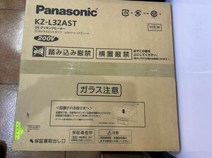 【未使用】Panasonic パナソニック KZ-L32AST IHクッキングヒーター 2口IH ラジエントタイプ シルバートッププレート 200V