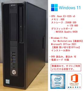 【最新Officeインストール済】HP Z240 SFF Workstation (Xeon E3-1225 v5, RAM:8GB, 256GB SSD+1TB HDD, Quadro K420)【送料無料】②