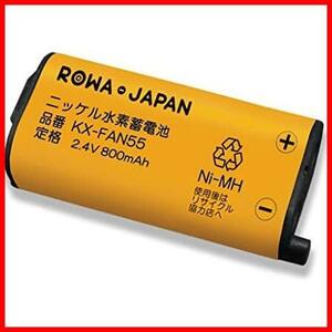 BK-T409 KX-FAN55 NTT correspondence CT- battery pack -108 interchangeable Panasonic correspondence cordless handset rechargeable battery [ high capacity / call duration UP][]