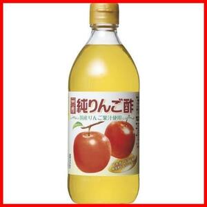 ★500ミリリットル(x1)_単品★ 純りんご酢 500ml