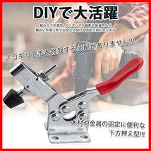 ★10★ 10個セット クランプ 金属 木材 下方押え型 DIY 固定工具 トグルクランプ_画像2