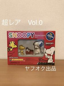  Snoopy Kubrick meti com toy Vol.0 limitation 2000 piece figure * Vintage 
