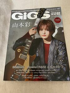 ＧｉＧＳ（ギグス） ２０２０年２月号 （シンコーミュージック）