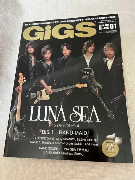 ＧｉＧＳ（ギグス） ２０２０年１月号 （シンコーミュージック）