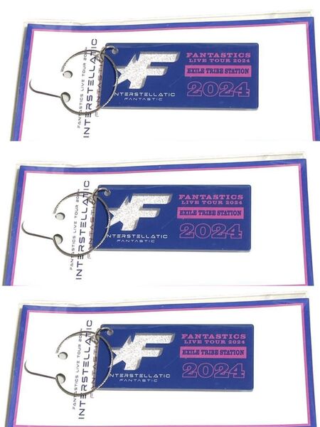 FANTASTICS アクリルキーホルダー 3点 トラステ 限定 会場限定 八木勇征 中島颯太 堀夏喜 キーホルダー