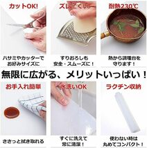 【訳あり】シリコンマット 90×60㎝ 大判シリコンマット!! キッチン 厚さ1.5㎜ 保護 耐熱 衝撃吸収 吸音 (クリアホワイト) _画像3