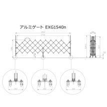 （新古品）EXG1540G-B アルミゲート（ブラウン）W4.0×H1.6m 門扉 アルミ フェンス キャスターゲート クロスゲート アルミ アルマックス_画像2