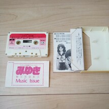 ★みゆき 音楽編★MIYUKI★カセットテープ★中古品★歌詞カード経年傷み、手ジワ_画像5