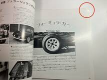 マツダコレクション　カタログ スポーツカー　ポルシェ　クラシックカー　本　松田　MATSUDA COLLECTION ステッカー　チラシ　博物館_画像9