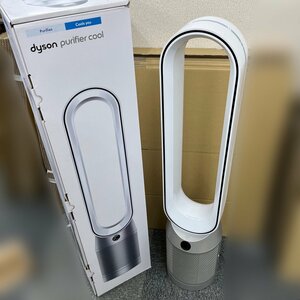 120322◎【美品】①Dyson ダイソン TP07 空気清浄機能付き扇風機 白 シルバー 保存箱有