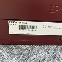 118648◎EPSON エプソン 複合機 インクジェットプリンター EP-805AR 赤 レッド_画像9