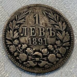 【家族私物】ブルガリア銀貨 3枚おまとめで。1882年、1891年、1925年 の画像5