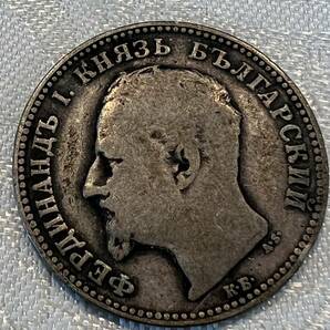 【家族私物】ブルガリア銀貨 3枚おまとめで。1882年、1891年、1925年 の画像6