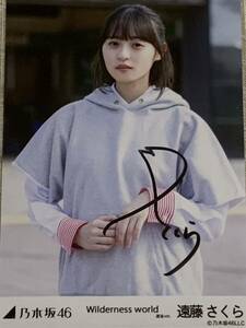 [ with autograph ]. wistaria Sakura Nogizaka 46 Wilderness world selection .ver life photograph 