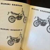 SUZUKI パーツカタログ SX200R SH41A 当時物 原本 スズキ 純正 正規品 整備書 バイク メンテナンス_画像2