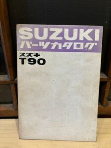 SUZUKI パーツカタログ T90 当時物 原本 スズキ 純正 正規品 整備書 バイク メンテナンス 昭和43年