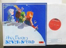 ☆MINT- 彡 英國盤 Pink Fairies Never Neverland [ UK '71 Polydor 2383 045 ] MAT 1/1_画像1