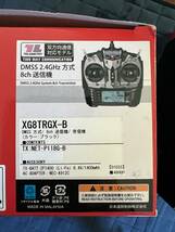 JR PROPO　XG8　中古　おまけ付き最終値下げ_画像8