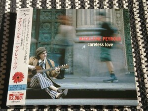  ●CD● MADELEINE PEYROUX, メデリン・ペルー / careless love (4988005389534) 5商品以上送料無料