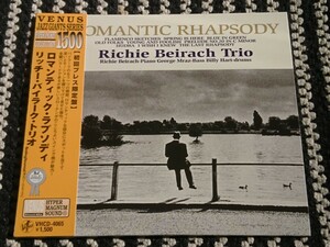  ●紙ジャケCD● Richie Beirach Trio / Romantic Rhapsody (4571292540650)