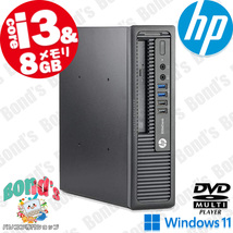 【1円出品・即利用可能】コンパクト! 省スペース ミニデスク 中古パソコン 新品 SSD HP 高性能 安い Windows11 Core i3 8GB 高速 office -2_画像1