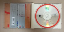 CD　高橋アキ　ハイパー　ビートルズ　帯付き_画像3