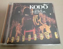 CD　鼓童　アクロポリス・ライブ　LIVE　at　ACROPOLIS　AThens、Greece_画像1