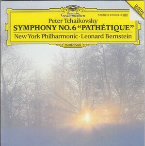 [CD/Dg]チャイコフスキー:交響曲第6番ロ短調op.74/L.バーンスタイン&ニューヨーク・フィルハーモニック 1986.8