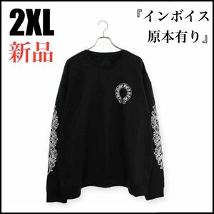 クロムハーツ SWTSHRT スウェット クルーネック メンズ XXL 新品