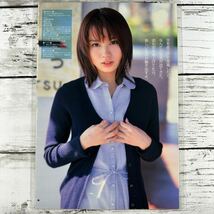 [高品質ラミネート処理][ 市川由衣 ] ヤングジャンプ 2003年18号 雑誌 切り抜き 8ページ 水着 グラビア アイドル 芸能人 女優_画像8