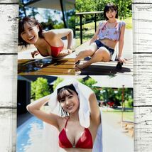 [高品質ラミネート処理][ 兒玉遥 HKT48 ] FRIDAY 2021年1/29号 雑誌 切り抜き 7ページ 水着 グラビア アイドル 芸能人 女優_画像3