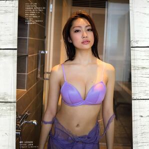 [高品質ラミネート処理][ みうらうみ ] FRIDAY 2018年3/30号 雑誌 切り抜き 6ページ 水着 グラビア アイドル 芸能人 女優の画像5