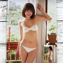 [高品質ラミネート処理][ 山田南実 ] アサ芸Secret! 2022年7/1号 雑誌 切り抜き 10ページ 水着 グラビア アイドル 芸能人 女優_画像9