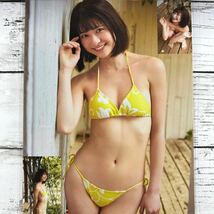 [高品質ラミネート処理][ 山田南実 ] アサ芸Secret! 2022年7/1号 雑誌 切り抜き 10ページ 水着 グラビア アイドル 芸能人 女優_画像4