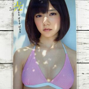 [高品質ラミネート処理][ 島崎遥香AKB48 ] プレイボーイ 2012年24号 雑誌 切り抜き 4ページ 水着 グラビア アイドル 芸能人 女優