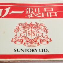 サントリー　ウイスキー　カタログ　価格表　★　昭和59年　響17年 山崎18年 が発売前の時代　響 特級　suntory whisky 製品　一覧表　_画像2